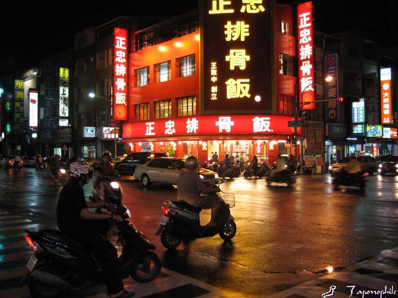 Chinese Mid-Autumn Festival