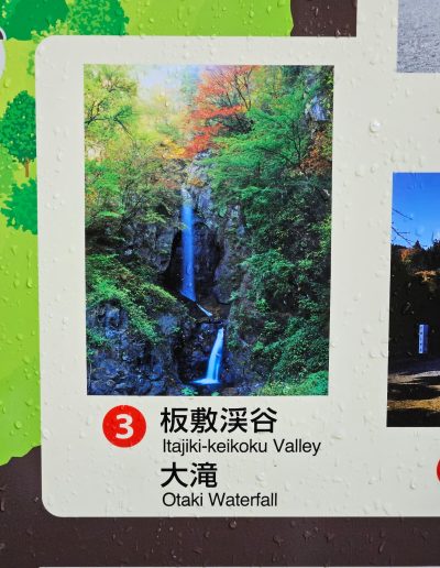 Otaki Waterfall landmark